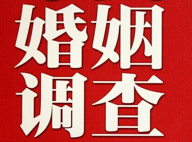 「大英县福尔摩斯私家侦探」破坏婚礼现场犯法吗？