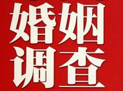 「大英县私家调查」公司教你如何维护好感情