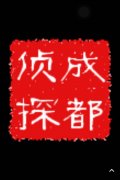 大英县取证公司具备哪些服务